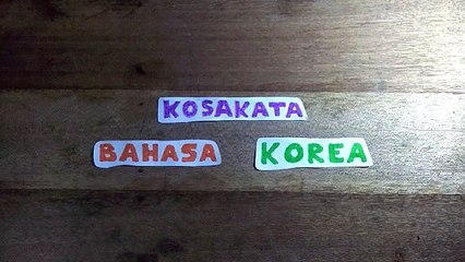 Kata Karier dalam bahasa Korea