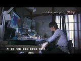 (CM)yamap Toshiba NOTEPC  kurosagi collaboration