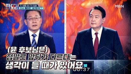 [일방적 주장 VS 허위 주장] 진실은 어디에?