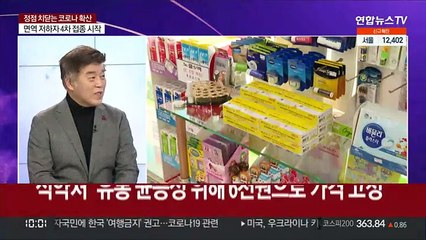 [뉴스포커스] 늘어나는 고령층 확진…"위증증·사망 곧 증가 우려"