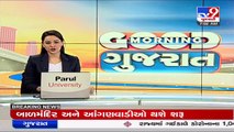 Last date for filling application form for Talati extended to 17th February, Gandhinagar _ TV9News