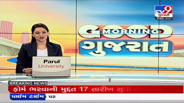 Congress Leader Rahul Gandhi on Gujarat visit from Feb 22 to Feb 27 _ TV9News