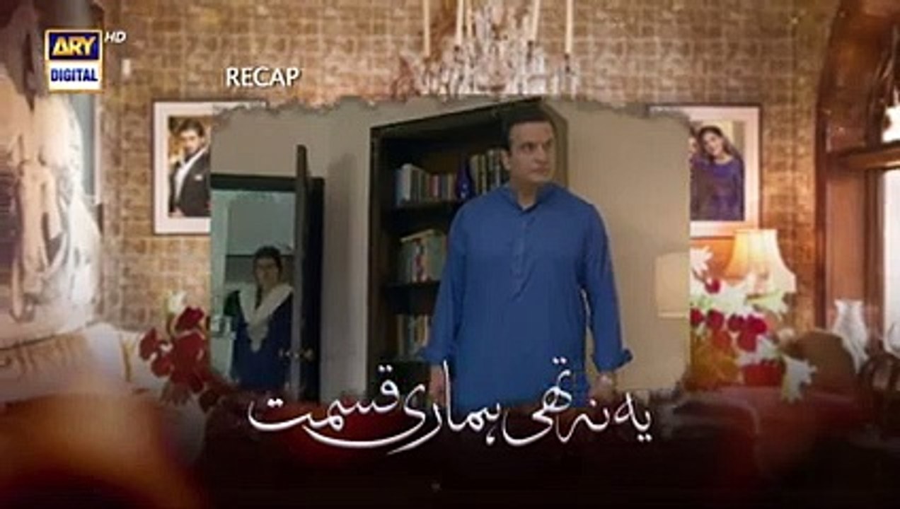 Yeh_Na_Thi_Hamari_Qismat_Episode_13_-_15th_February__2022_