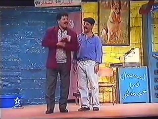 ميلود الحبشي مسرحية حديدان في الكاريان  rtm