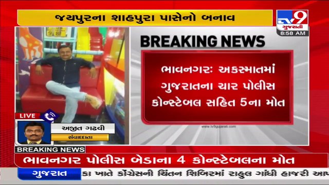 Accident on Delhi-Jaipur Road_ 4 constables of Bhavnagar Police lost their lives _ TV9News