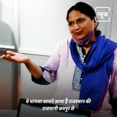 Jaipur Development Authority Officials Caught Taking Bribe