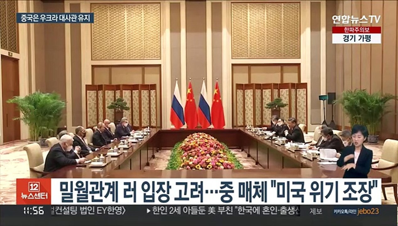 중, 러와 밀월관계 속 우크라 대사관 유지…속내는 복잡