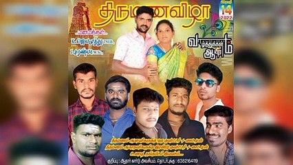திருமணத்திற்கு வந்தால் குவாட்டர்,சிக்கன் இலவசம்.. ஆனால் ஆதார் கட்டாயம்! சர்ச்சையை கிளப்பிய இளைஞர்கள்
