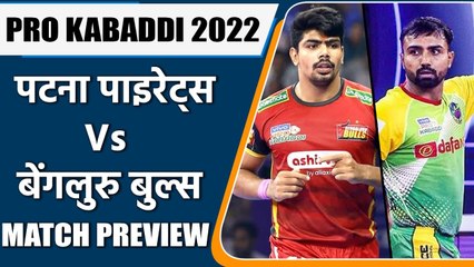 PRO KABADDI 2022: Patna Pirates vs Bengaluru Bulls Head to Head Records| PREVIEW | वनइंडिया हिंदी