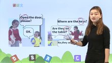 8. Unit 4 My home Patr B|小学英语|课文|四年级上