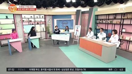 전원일기 복길 엄마가 왔다! 배우 김혜정과 함께하는 행복한 아침
