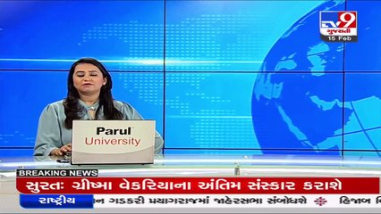 Rajkot Rural SOG nabs 1 with explosives including detonator and Gelatin sticks _ TV9News