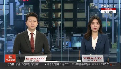 문대통령 "공정하고 안전한 선거관리 만전"