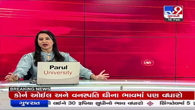 Over 10 crore cash found during IT raids on Shivalik, Shilp and Sharda group _ Ahmedabad _ TV9News