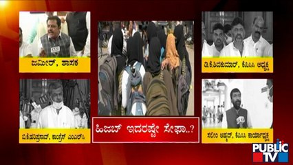 Zameer Ahmed Khan's Statement Is His Personal Opinion: Congress Leaders