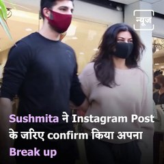Sushmita Sen Confirms Breaking Up With Rohman Shawl, Says, 'The relationship Was Long Over'
