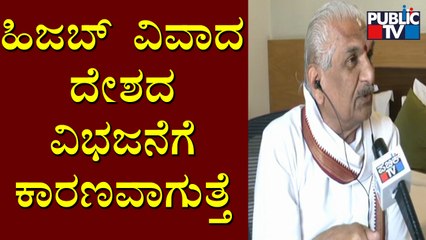 Discussion About Hijab Issue & KS Eshwarappa's Statement On Saffron Flag