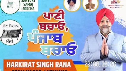 ਆਤਮ ਨਗਰ ਦਾ ਸਰਵੇ Latest Survey of Atam Nagar | Who will win | Bains | Karwal | Judge Singh Chahal