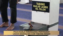 AWANI - Terengganu: Polis Kuala Terengganu pertingkat usaha kekang kes curi tabung masjid