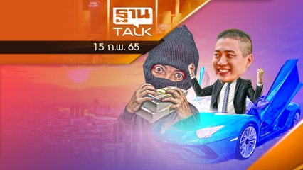 ถอนอายัดรถหรู 490 ล้าน ระเบิดลง "ดีเอสไอ"