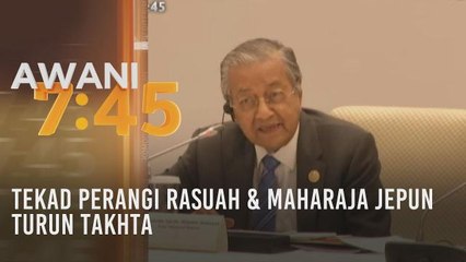 Tải video: Tumpuan AWANI 7.45: Tekad perangi rasuah & Maharaja Jepun turun takhta