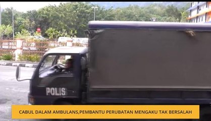 Cabul dalam ambulans, Pembantu Perubatan mengaku tak bersalah
