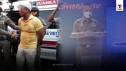 จ่อเสนอศาลส่งตัว"เค 100ล้าน" เข้ารักษาเพื่อความปลอดภัย