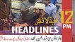 ARY News | Prime Time Headlines | 12 PM | 15th February 2022