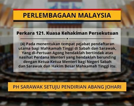 PH Sarawak setuju pendirian Abang Johari