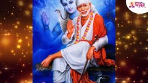 Om Sai Namo Namah english replace Audio