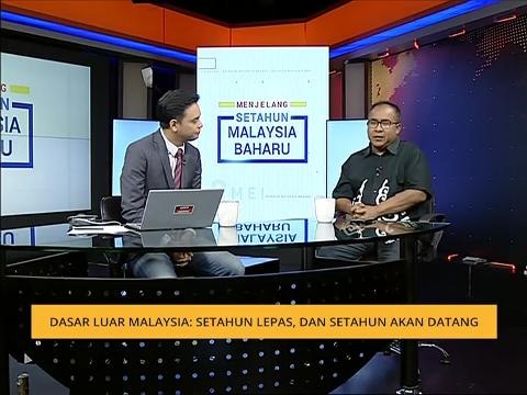 Dasar Luar Malaysia: Setahun lepas dan setahun akan datang