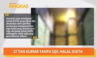 AWANI Ringkas: 27 tan kurma tanpa sijil halal disita, Khairil Anuar CEO Kumpulan MSM Malaysia Baharu & Heng Swee Keat dilantik TPM Singapura baharu