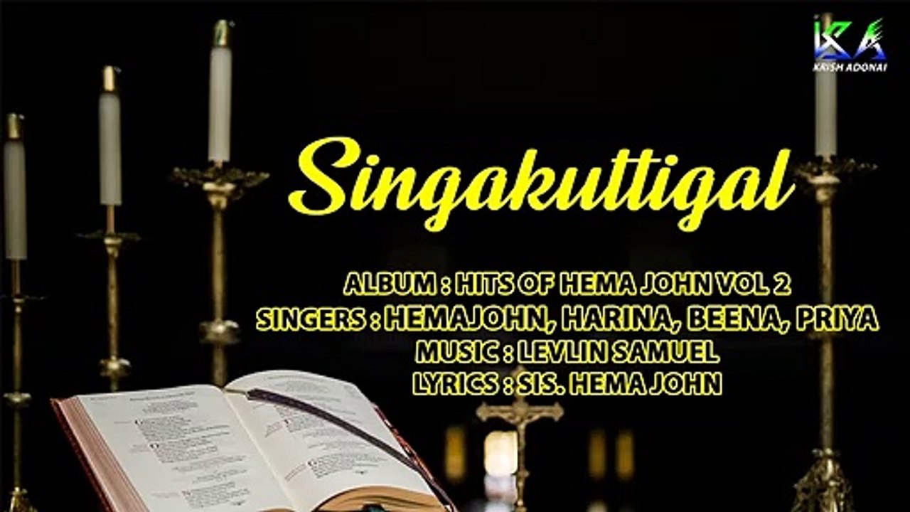 Singakuttigalr _ Hits Of Hema John _ Christian Devotional Songs _ Hemajohn