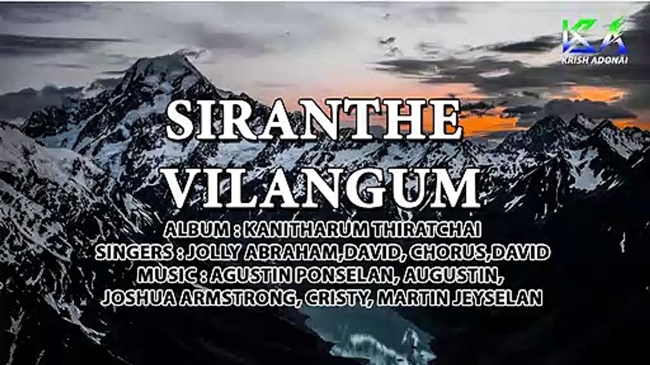 Siranthe Vilangum