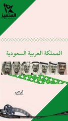 يوم التأسيس اطلب تصميمك الان واحتفل بالوطن المملكة العربية السعودية دام عزك يا وطن #يوم_التأسيس
