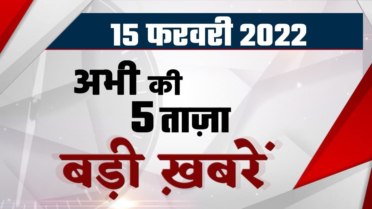 Lalu Yadav Convicted | ED Raid Dawood Ibrahim | Russia Ukraine Conflict | Corona | वनइंडिया हिंदी