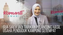 Komuniti AWANI: Gua Sireh jadi tarikan pelancong hasil usaha penduduk kampung setempat