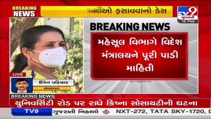 Gujarat students stranded in Ukraine seek govt help ,Foreign ministry demands report _ Tv9Gujarati