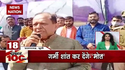 100 Khabar: देश-दुनिया की तमाम बड़ी खबरें NN 100 Bulletin में