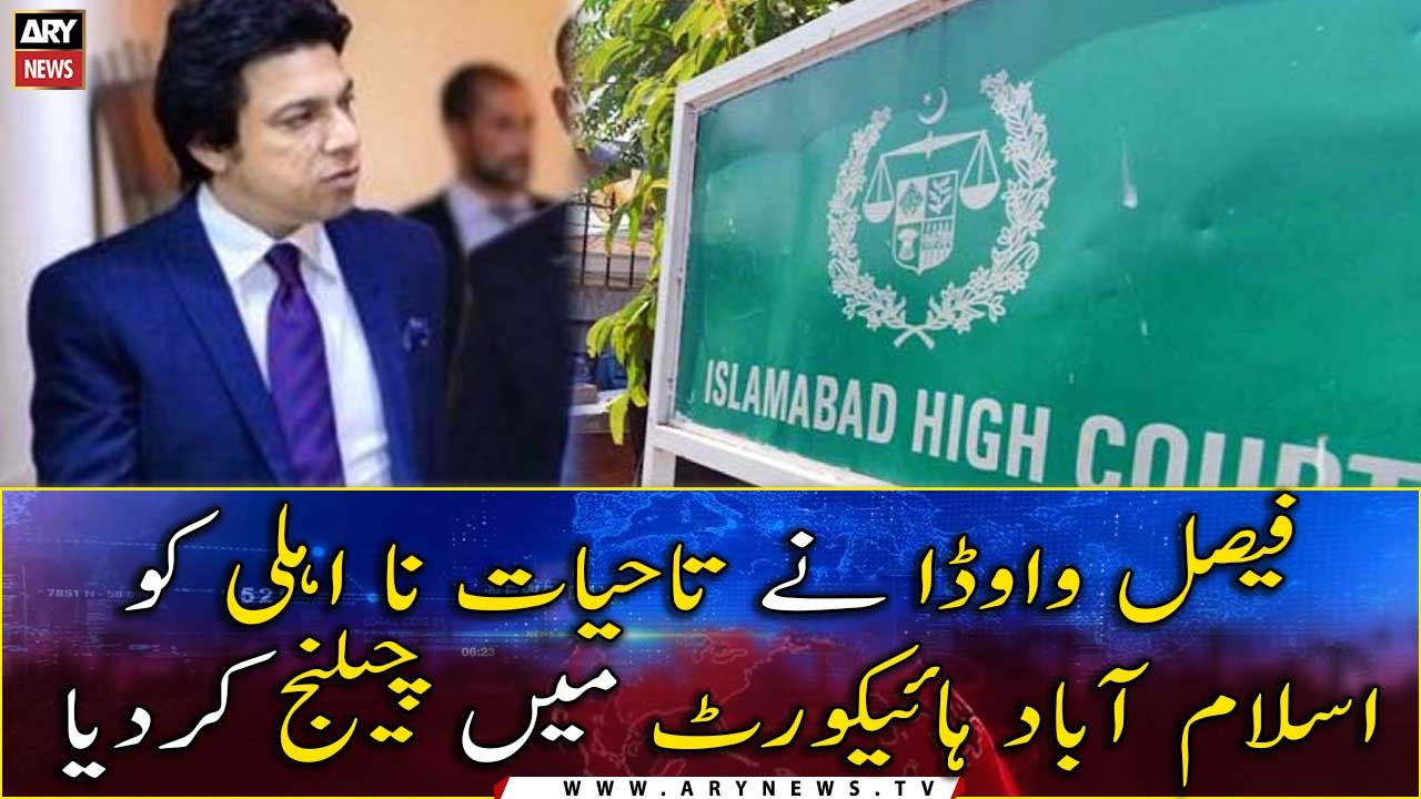 Vawda challenges disqualification in Islamabad High Court