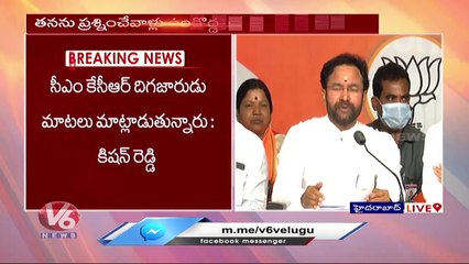 yt5s.com-Union Minister Kishan Reddy Speech , Slams CM KCR _ V6 News