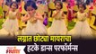 Myra Vaikul Dance Performance | लग्नात छोट्या मायराचा हटके डान्स परफॉमन्स | Lokmat Filmy