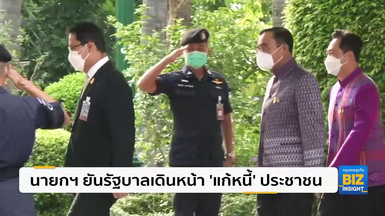 นายกฯยันรัฐบาลเดินหน้า ‘แก้หนี้’ ประชาชน