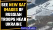 Russia sends troops & equipment closer to Ukraine | See latest satellite images | Oneindia News
