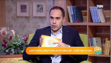 لكل الشرائح.. تعرف على أسعار العقارات في العاصمة الإدارية الجديدة