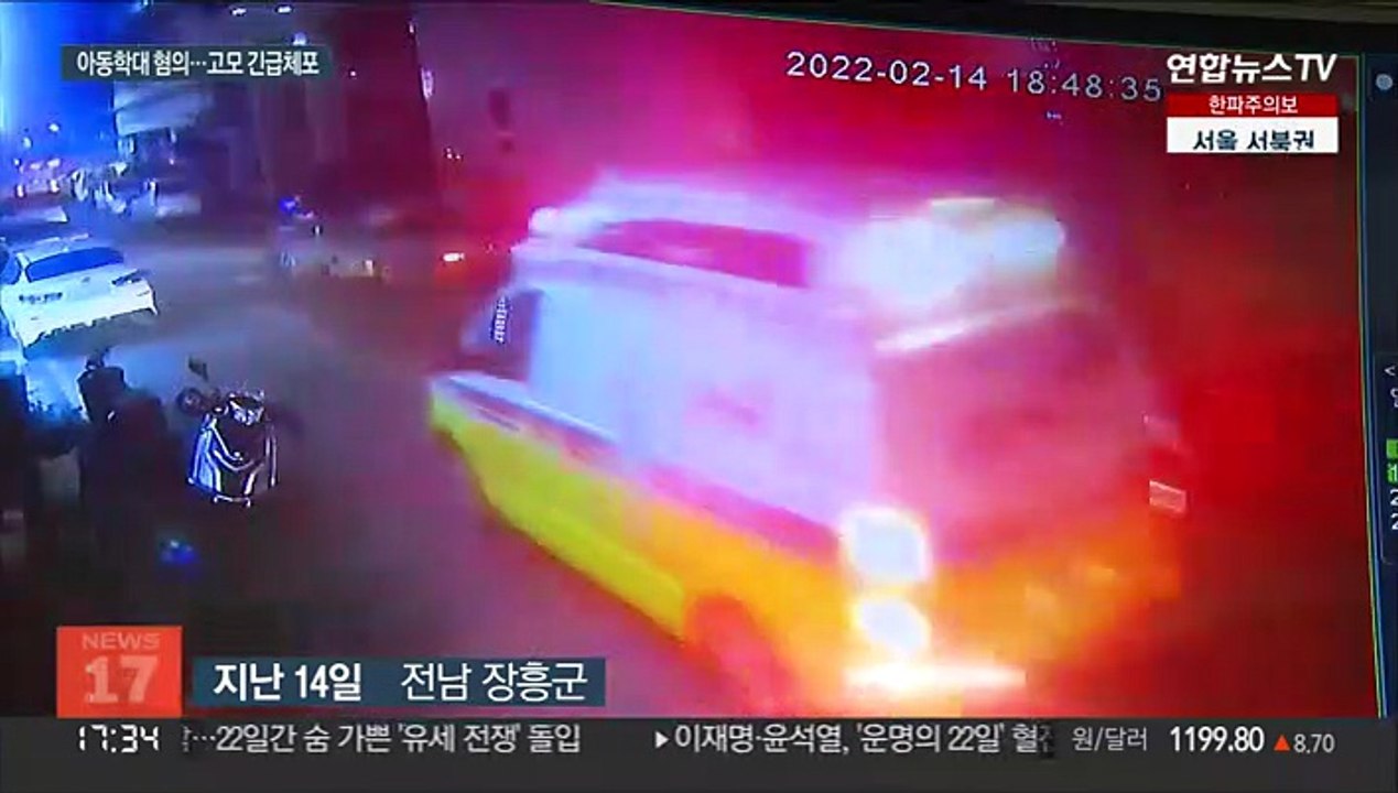 숨진 5살 아이 몸 곳곳에 멍…학대 의심 고모 긴급체포