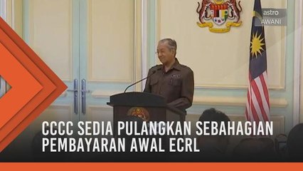 CCCC sedia pulangkan sebahagian pembayaran awal ECRL
