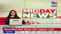 Incident of male cops attacked by women surfaces in Ahmedabad _Gujarat _Tv9GujaratiNews