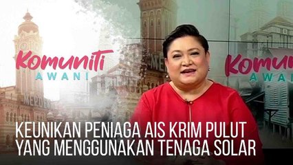 #KomunitiAWANI: Keunikan peniaga Ais Krim Pulut yang menggunakan tenaga solar