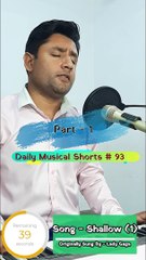 Shallow [Part -1] (Cover) | (Daily Musical Shorts #93) | Acorn Wolve | #Shorts